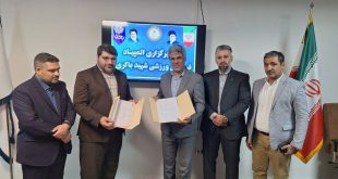 امضای تفاهم‌نامه همکاری فدراسیون شمشیربازی با المپیاد فرهنگی و ورزشی شهید باکری وزارت کشور